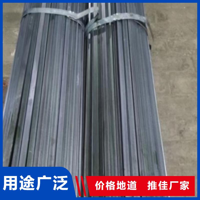 20Cr扁鋼-高標(biāo)準(zhǔn)高質(zhì)量