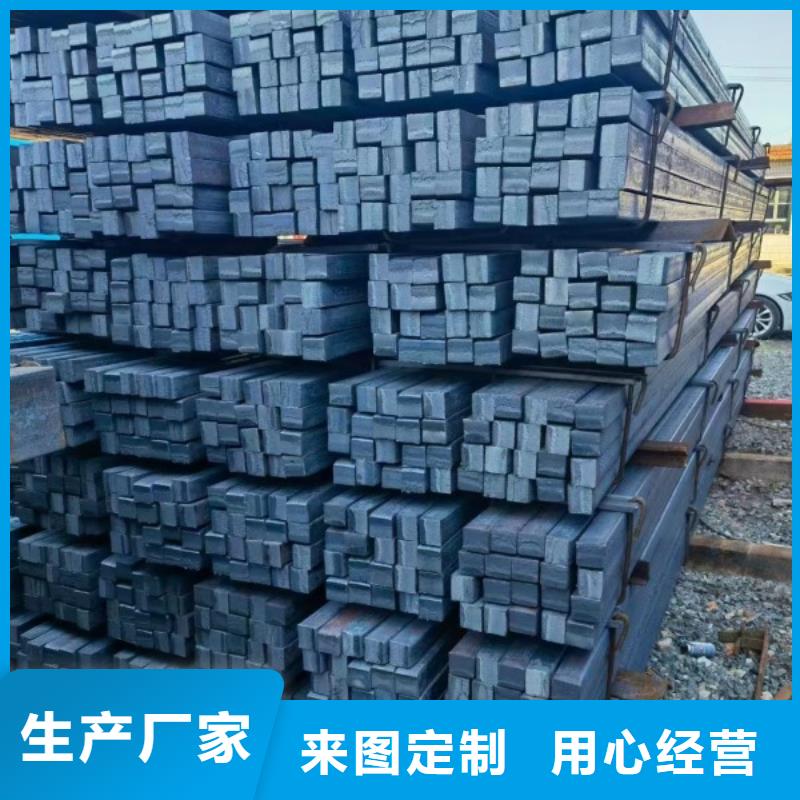 扁鋼熱軋方鋼廠家質保一年