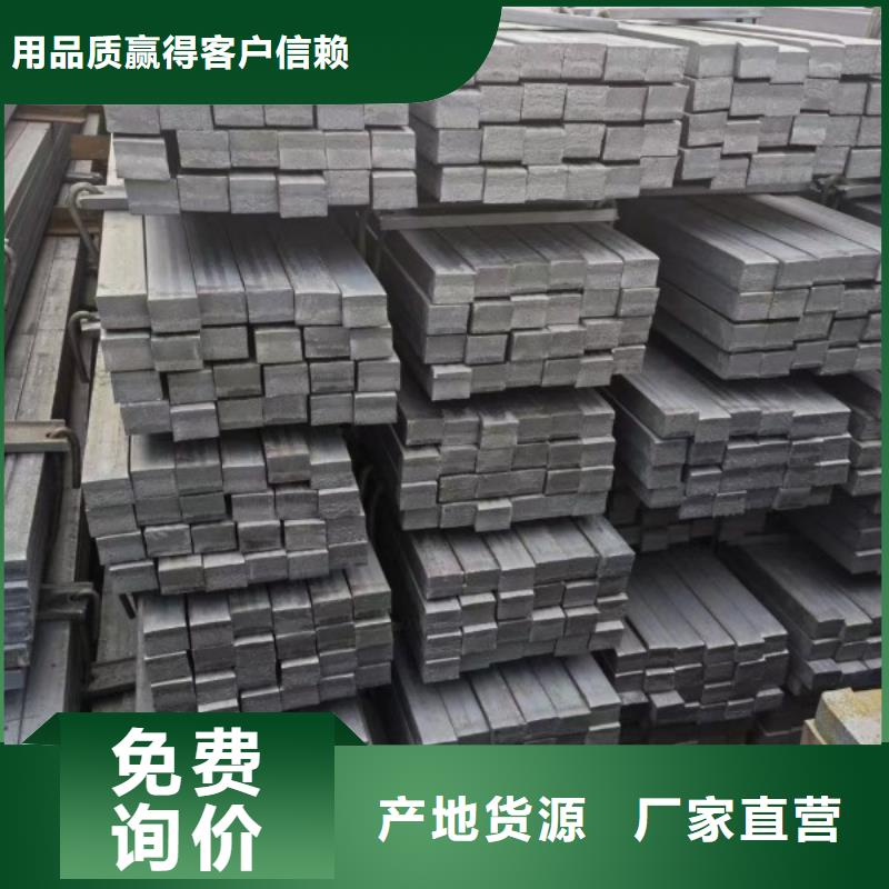 冷拔扁鋼45mm冷拉熱軋鍍鋅扁鋼