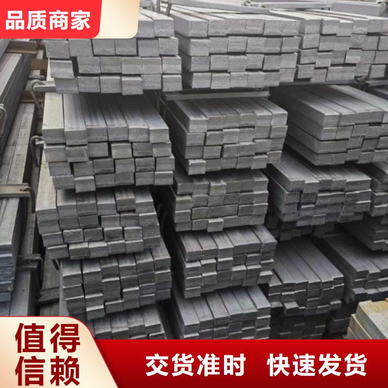 15CrMo扁鐵生產公司