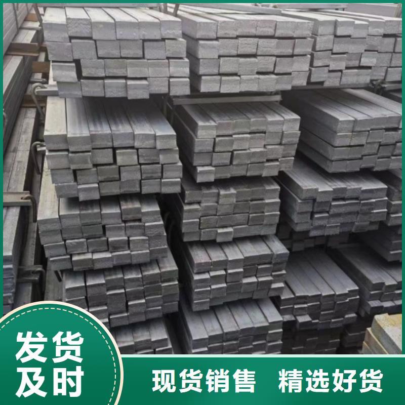 采購(gòu)扁鋼現(xiàn)貨-現(xiàn)貨充足有保障