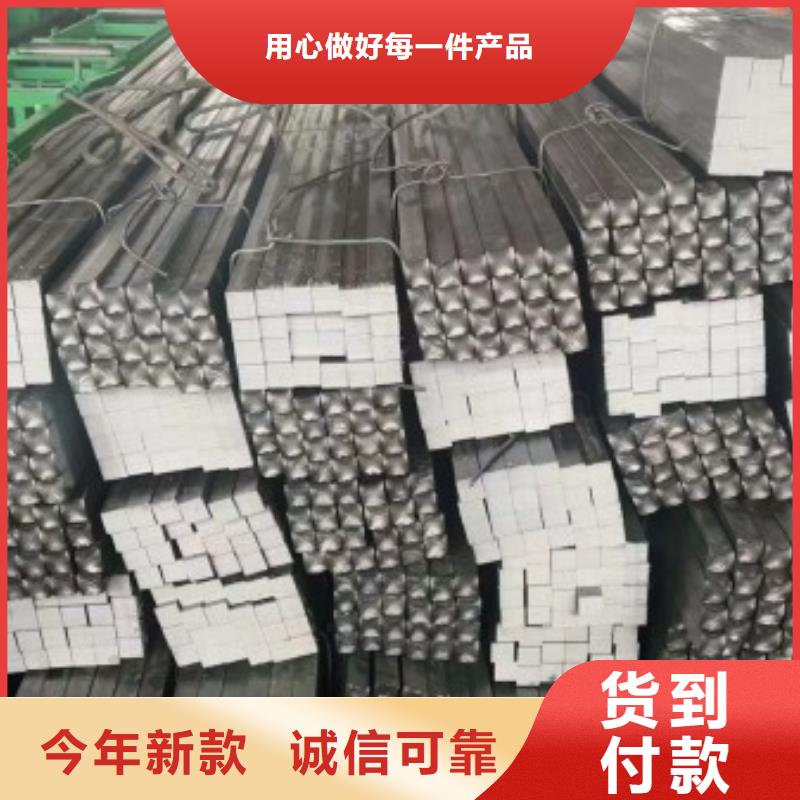 扁鋼多少錢一米報價資訊