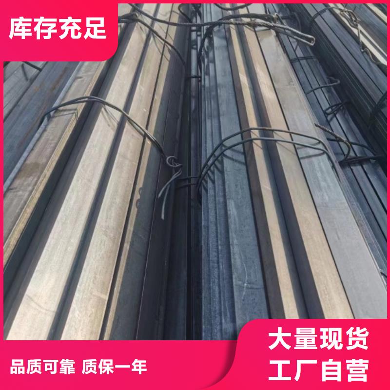 扁鋼28*80生產訂做批發零售
