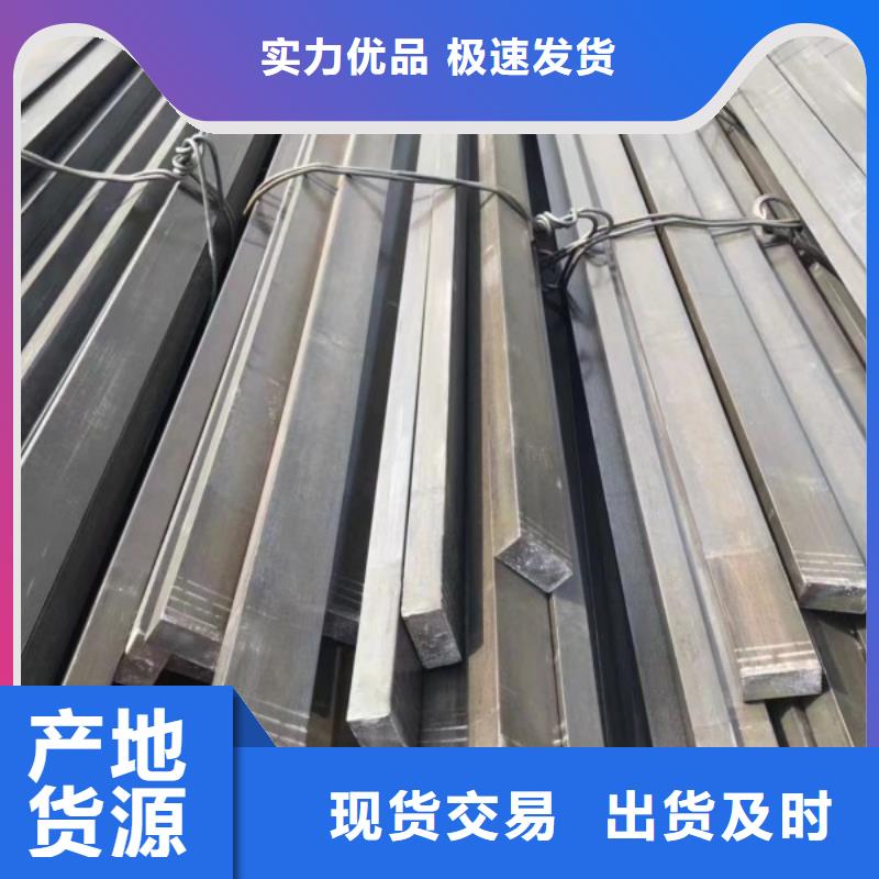 扁鋼【冷拉圓鋼廠家】廠家現貨供應