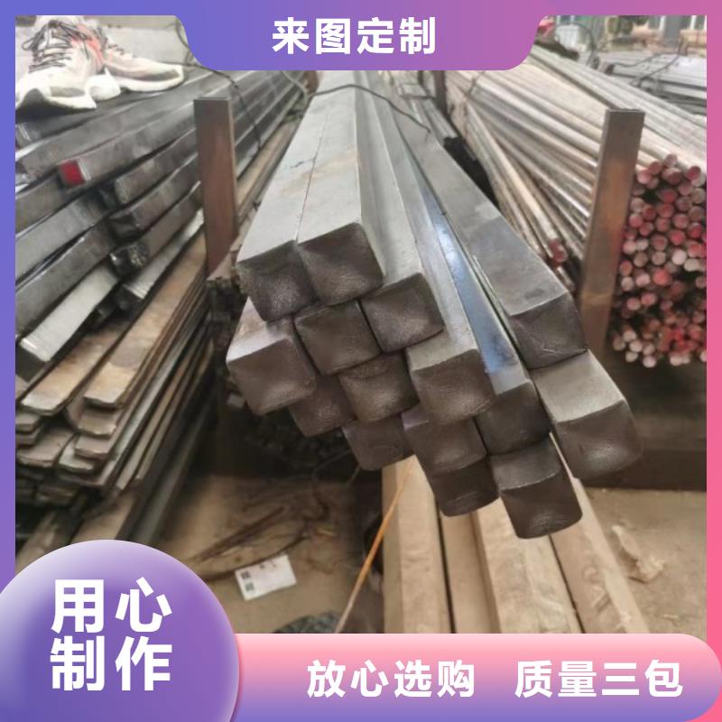 扁鋼冷拉方鋼廠家實地大廠