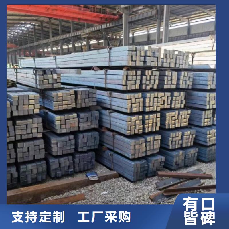發(fā)貨及時(shí)的扁鐵經(jīng)銷商