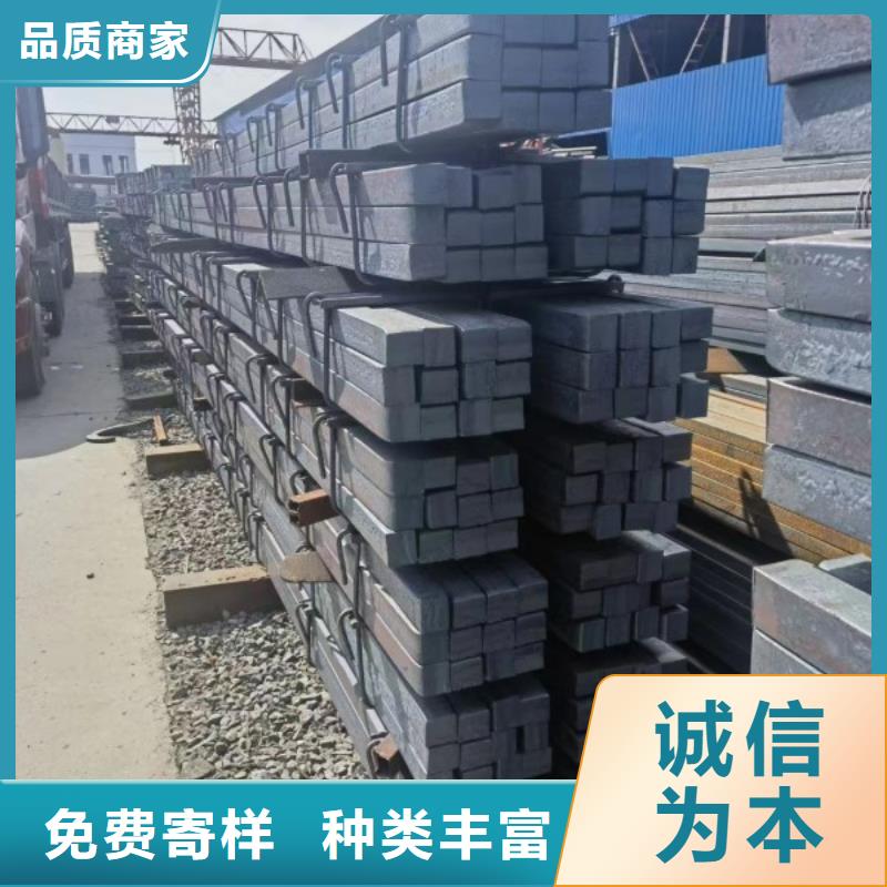扁鋼-實(shí)心方鋼廠家專業(yè)生產(chǎn)品質(zhì)保證