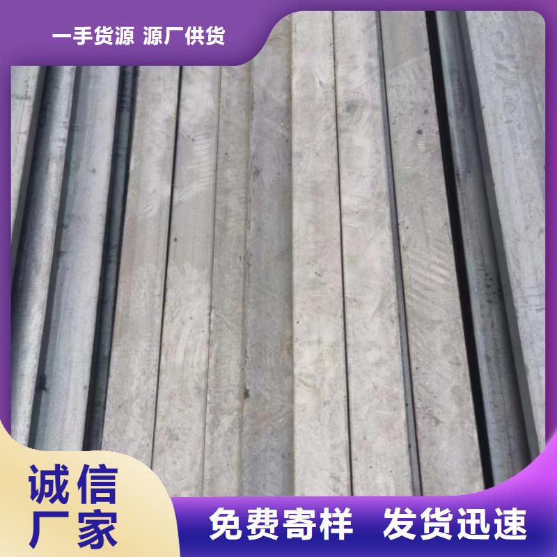 優惠的A3扁鐵條批發商