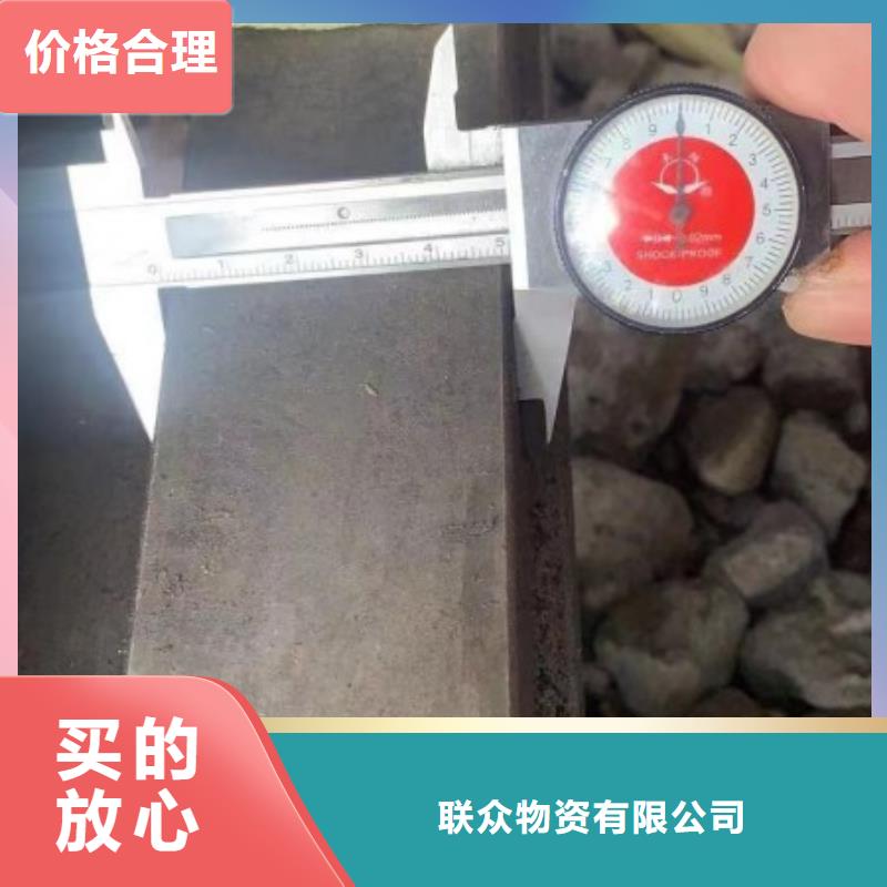 扁鋼條供應