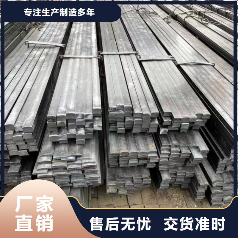 扁鋼條35*85，冷拉扁鋼批發零售