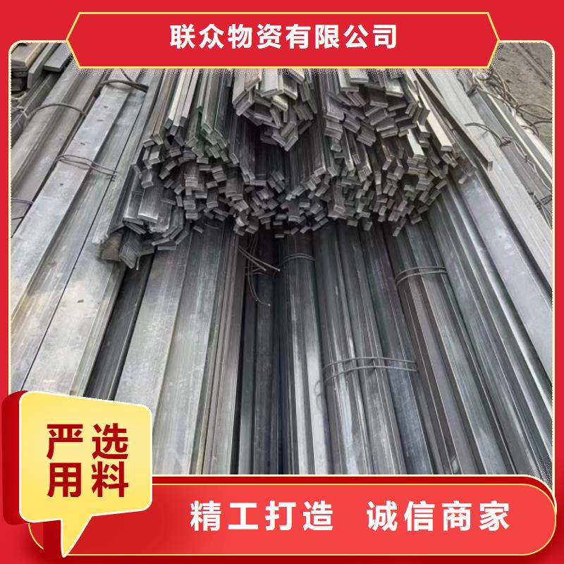 扁鋼-實(shí)心方鋼廠家專業(yè)生產(chǎn)品質(zhì)保證