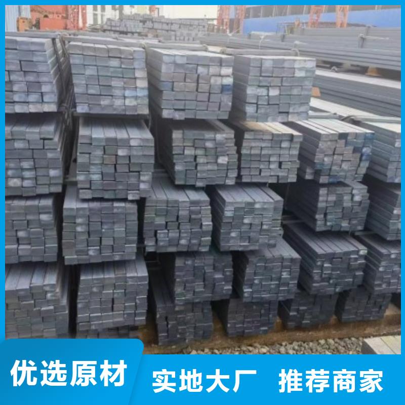 經驗豐富的熱軋扁鋼廠家