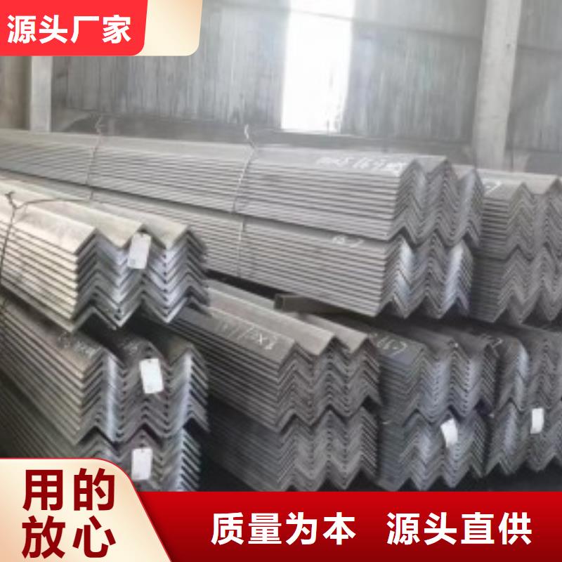 高質量鐵條供應商