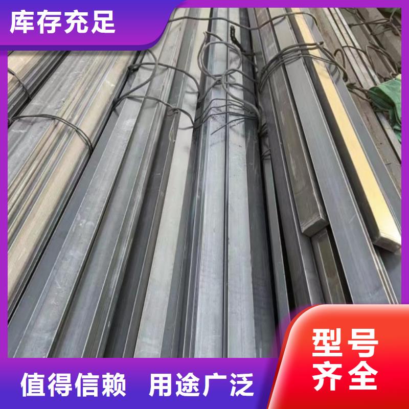 扁鋼條32*180生產訂做批發零售