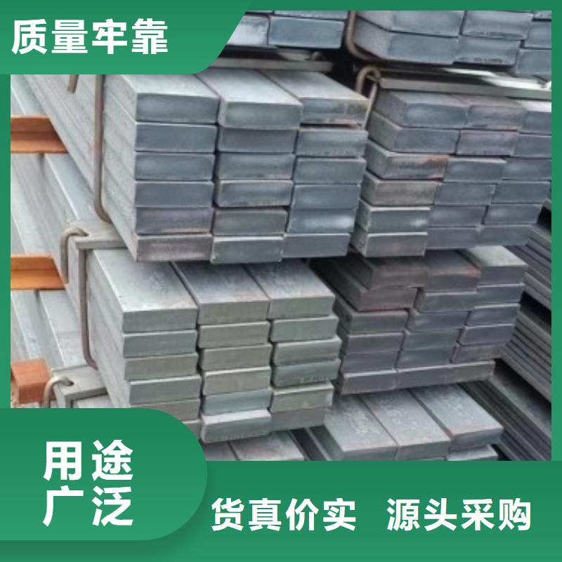 采購(gòu)扁鋼現(xiàn)貨-現(xiàn)貨充足有保障