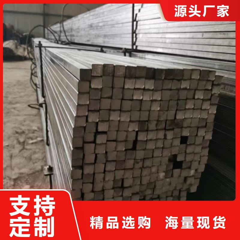 【扁鋼】-冷拉異型鋼廠家從廠家買售后有保障