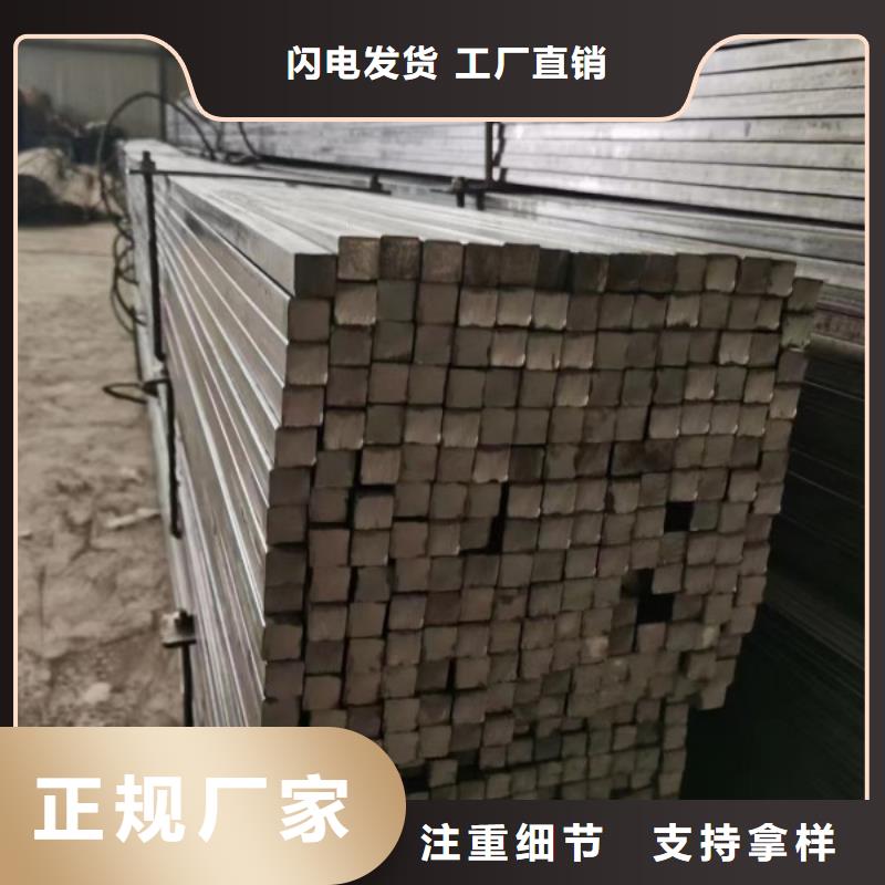 扁鋼-扁鐵條廠家廠家擁有先進(jìn)的設(shè)備