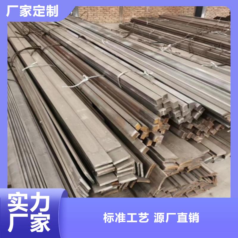 扁鋼14*45，冷拉冷拔熱軋扁鋼