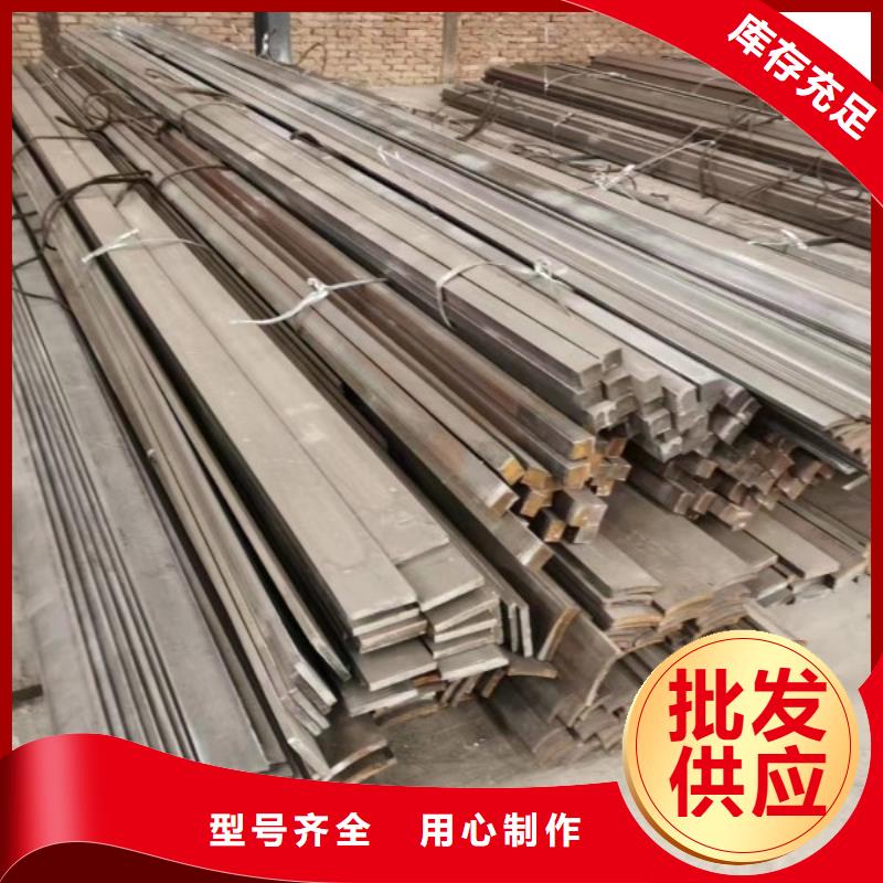 扁鋼40*70，冷拉冷拔熱軋扁鋼