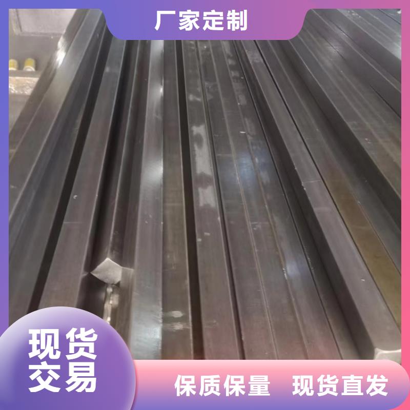 扁鋼28*80生產訂做批發零售