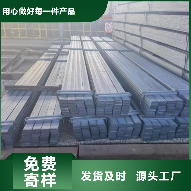 價格低的扁鋼現貨本地廠家