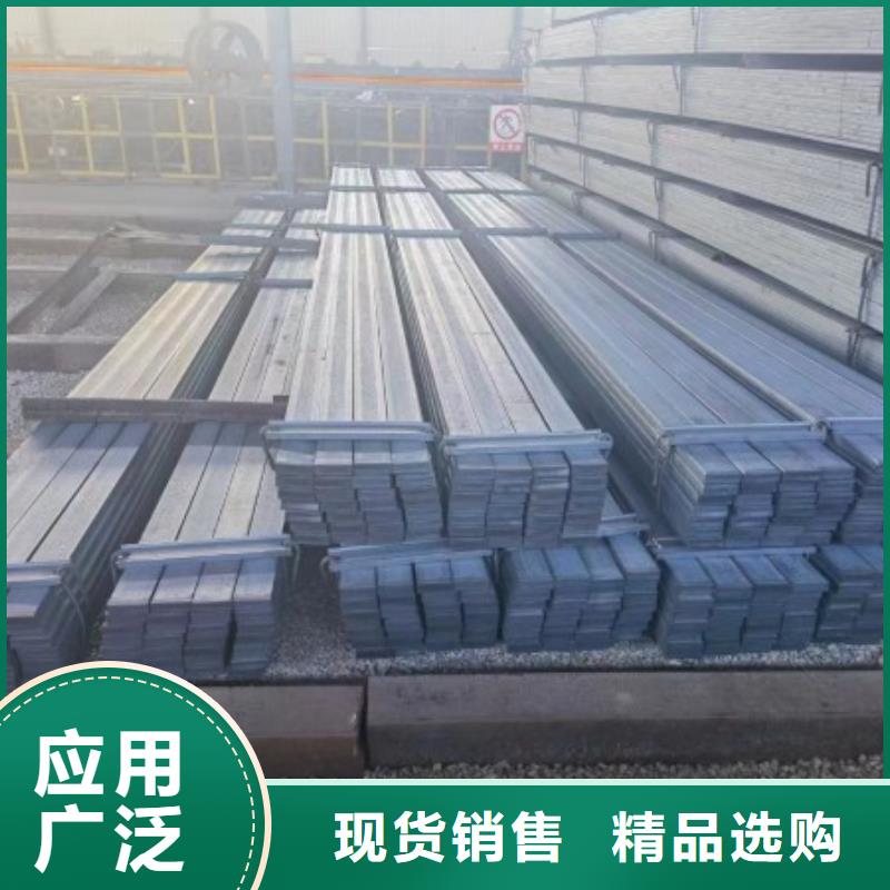熱軋扁鋼20*40生產訂做批發零售