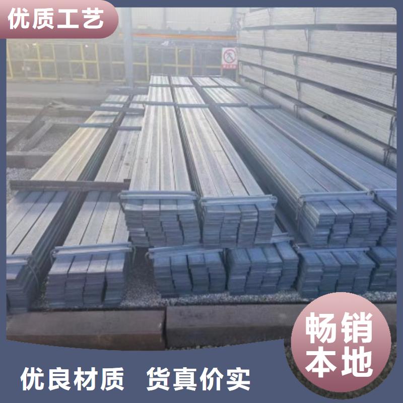 扁钢冷拉六角钢全品类现货