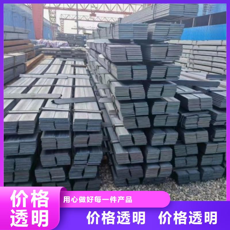 聯眾物資有限公司20Cr扁鐵條價格低交貨快