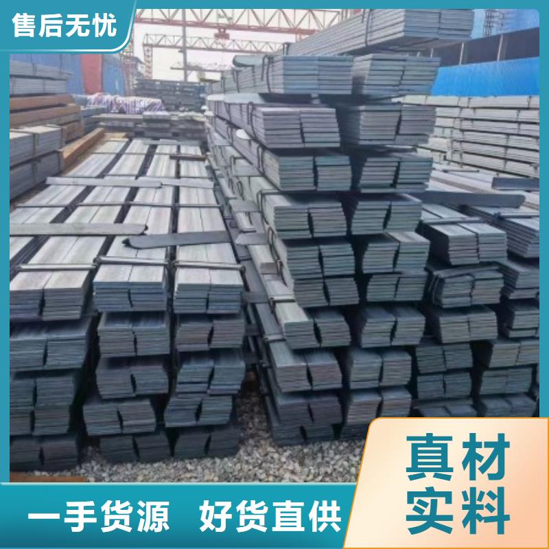 18*95扁鋼冷拉扁鋼質量嚴格把控