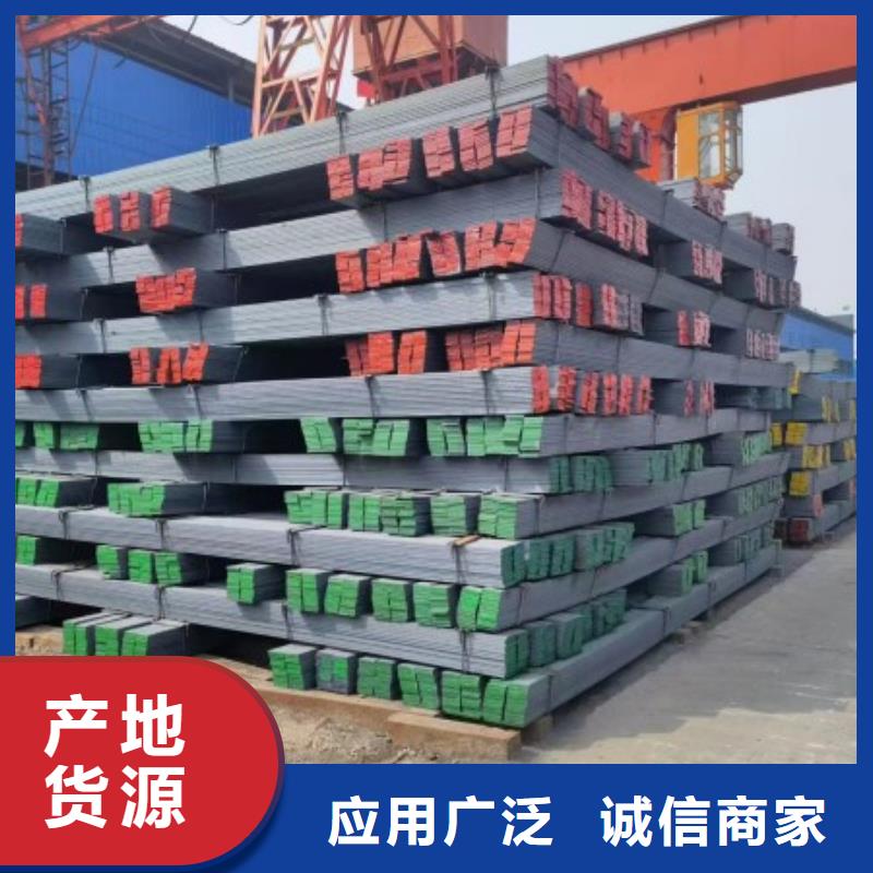 購(gòu)買(mǎi)50*70扁鋼冷拉熱軋扁鋼-現(xiàn)貨充足有保障