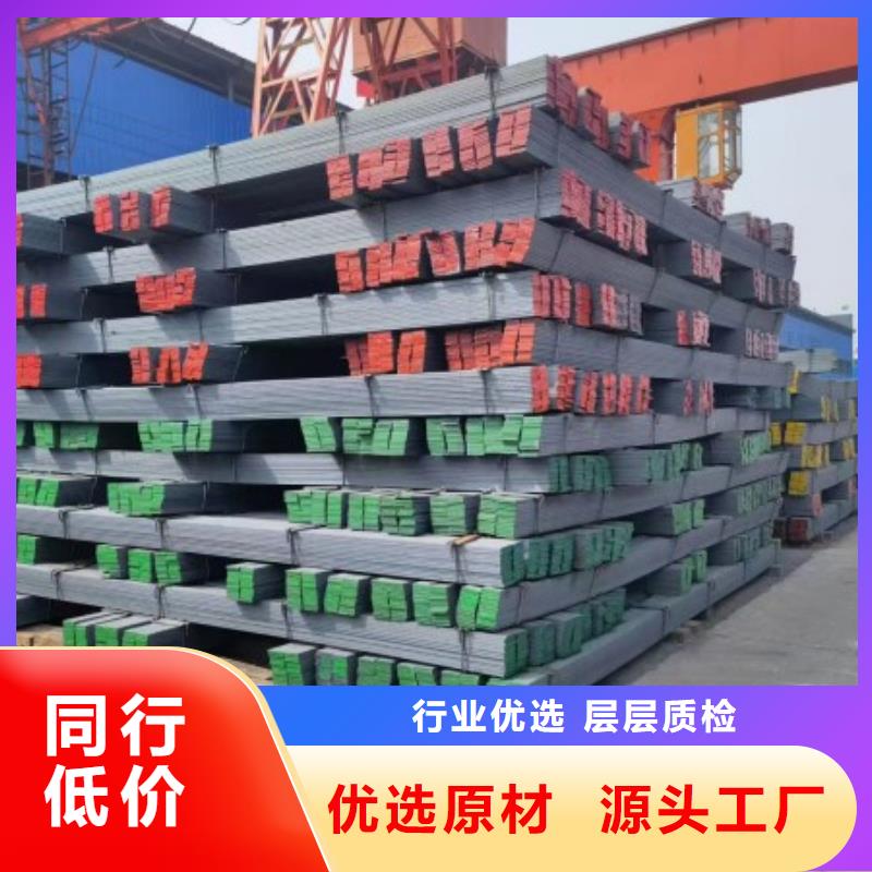 扁鋼廠家今日價格行情