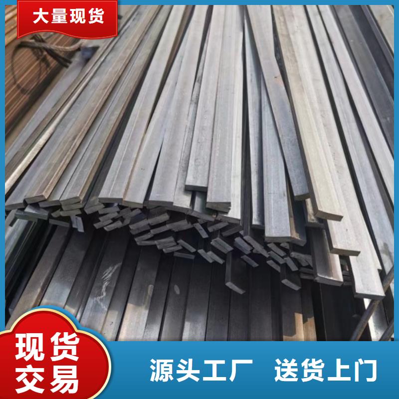不銹鋼扁鋼50mm冷拉熱軋鍍鋅扁鋼