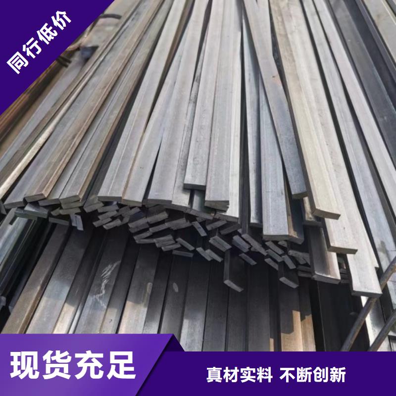 扁鋼條現(xiàn)貨20*120冷拉扁鋼
