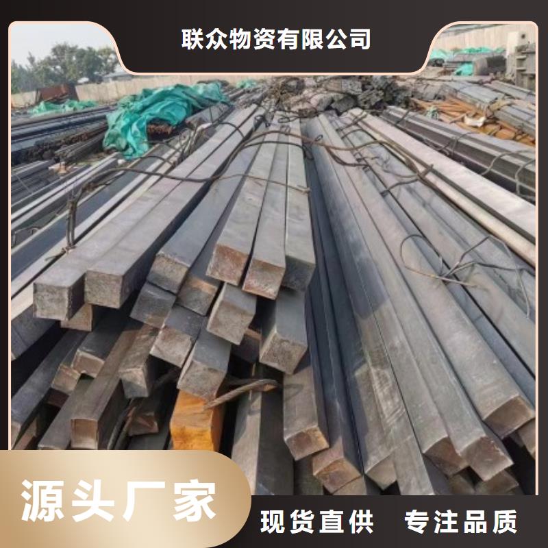 接地扁鐵70*20