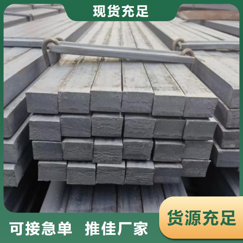 扁鋼20*60，冷拉冷拔熱軋扁鋼