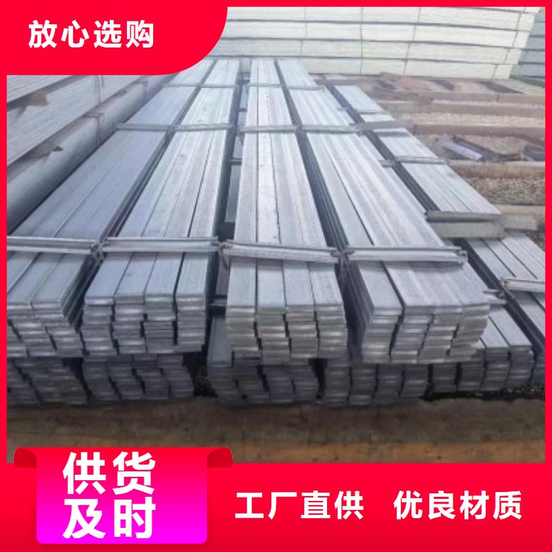 鍍鋅扁鐵現(xiàn)貨18*22冷拉扁鋼
