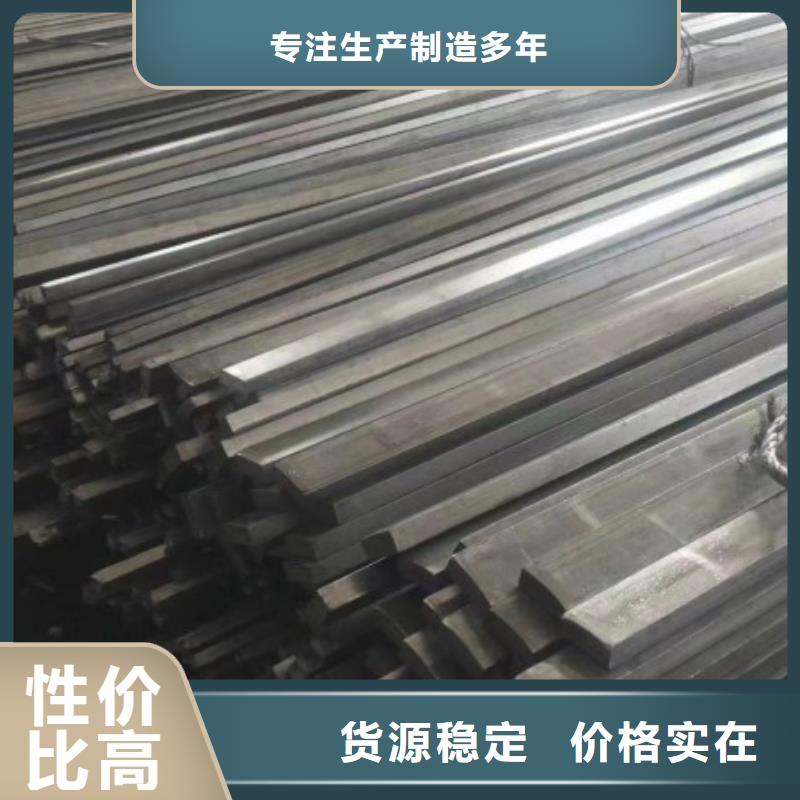 扁鋼條38*75，冷拉冷拔熱軋扁鋼