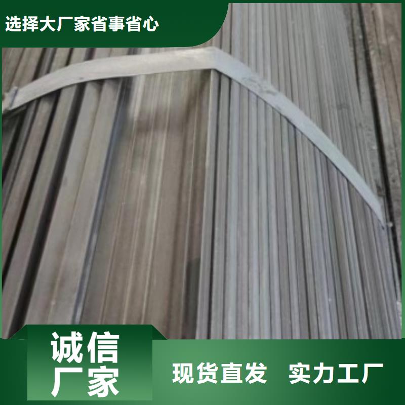 45#熱軋扁鋼-可寄樣品