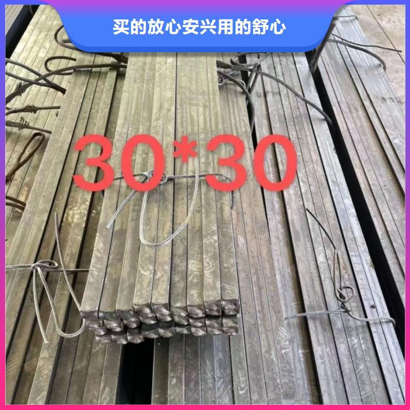 扁鋼條32*130冷拉扁鋼切割零售