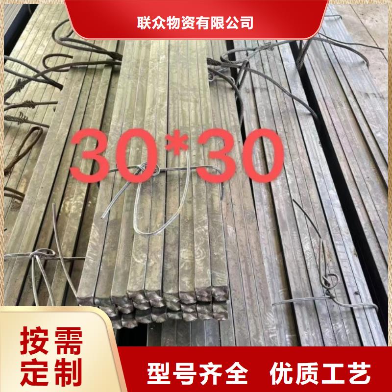扁鋼條45*50，冷拉冷拔熱軋扁鋼