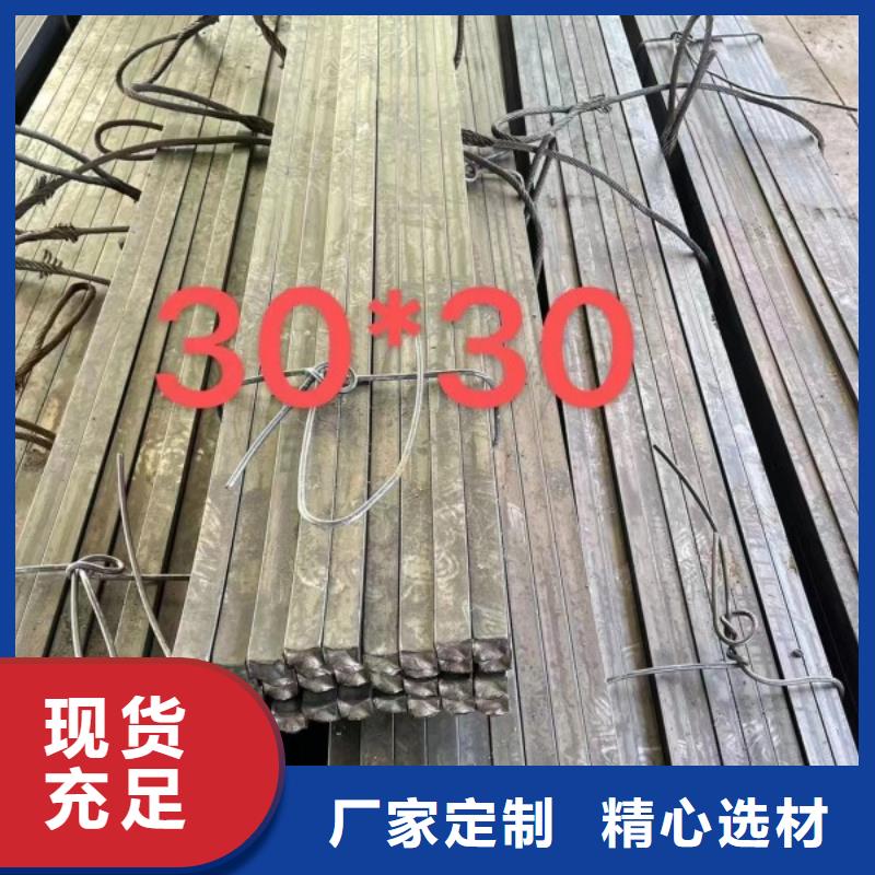 扁鋼條38*120生產(chǎn)訂做批發(fā)零售