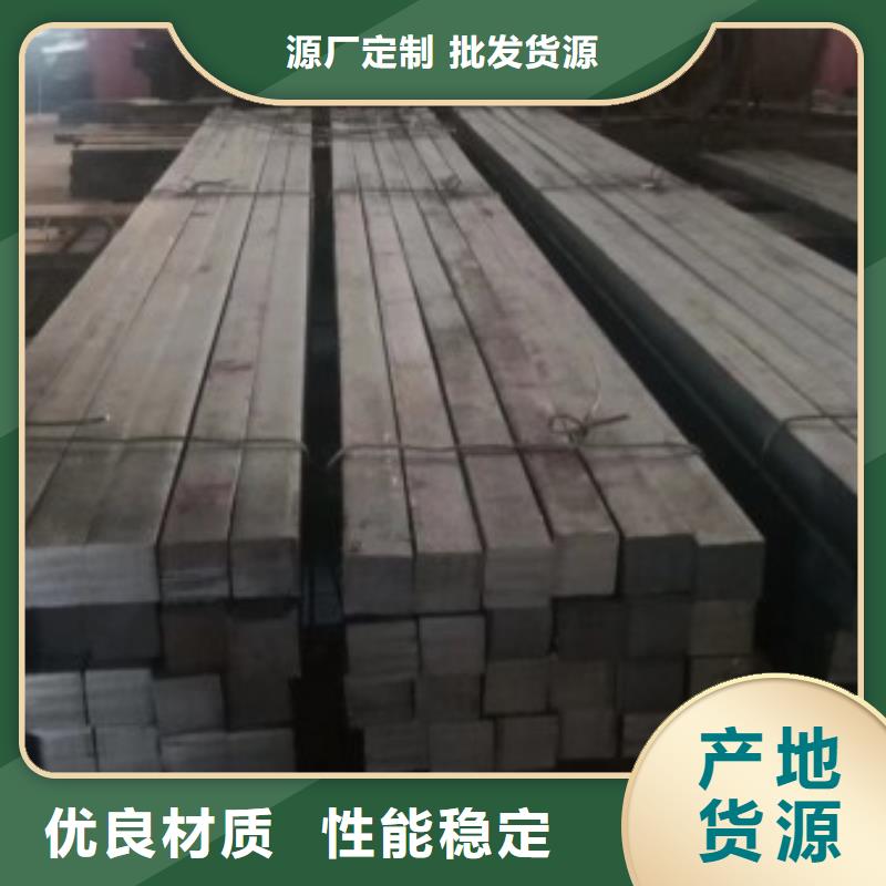 20Cr扁鐵條品質(zhì)與價(jià)格同行