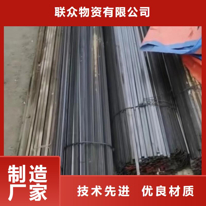 扁鋼，40*140扁鋼可切割零售