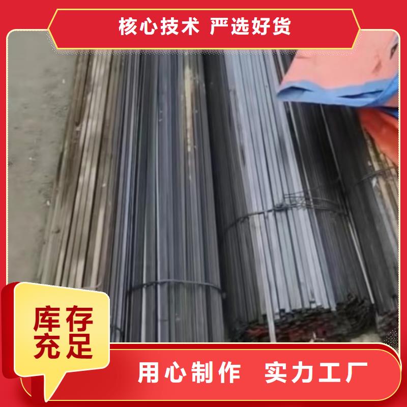 310S方鋼0.8mm不銹鋼方鋼扁鋼