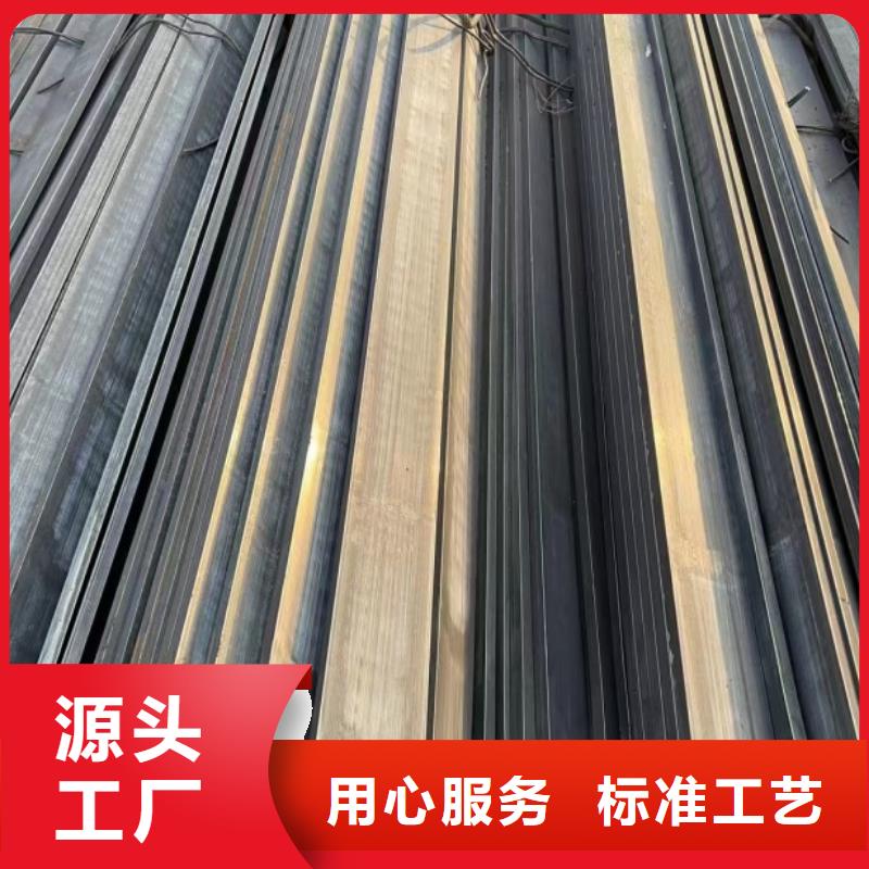 扁鐵25*8