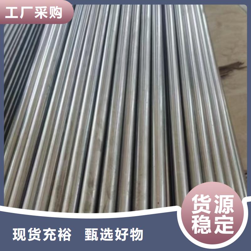 冷拉不銹鋼扁鋼280mm不銹鋼方鋼扁鋼