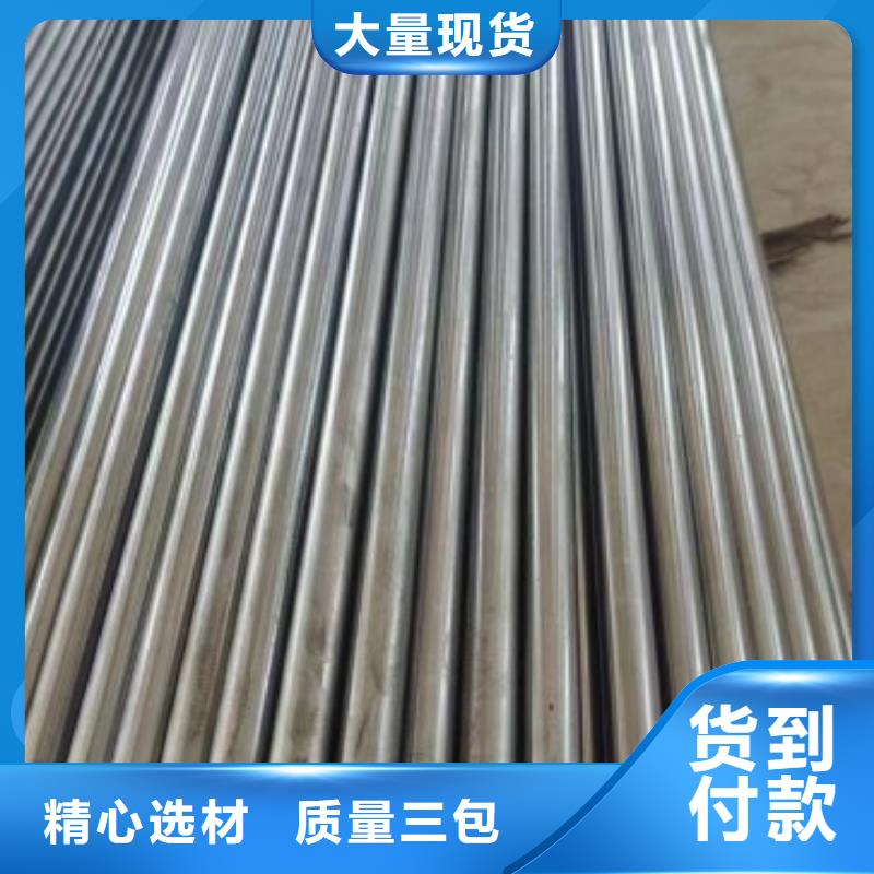 310S冷拉扁鋼300mm不銹鋼方鋼扁鋼