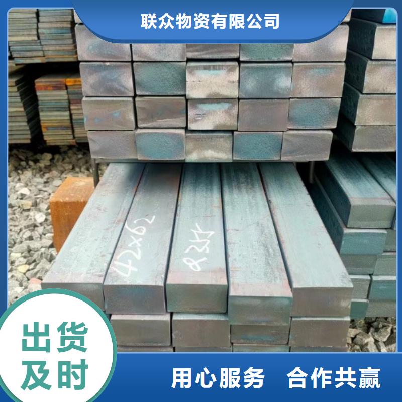 扁鋼條45*50，冷拉冷拔熱軋扁鋼