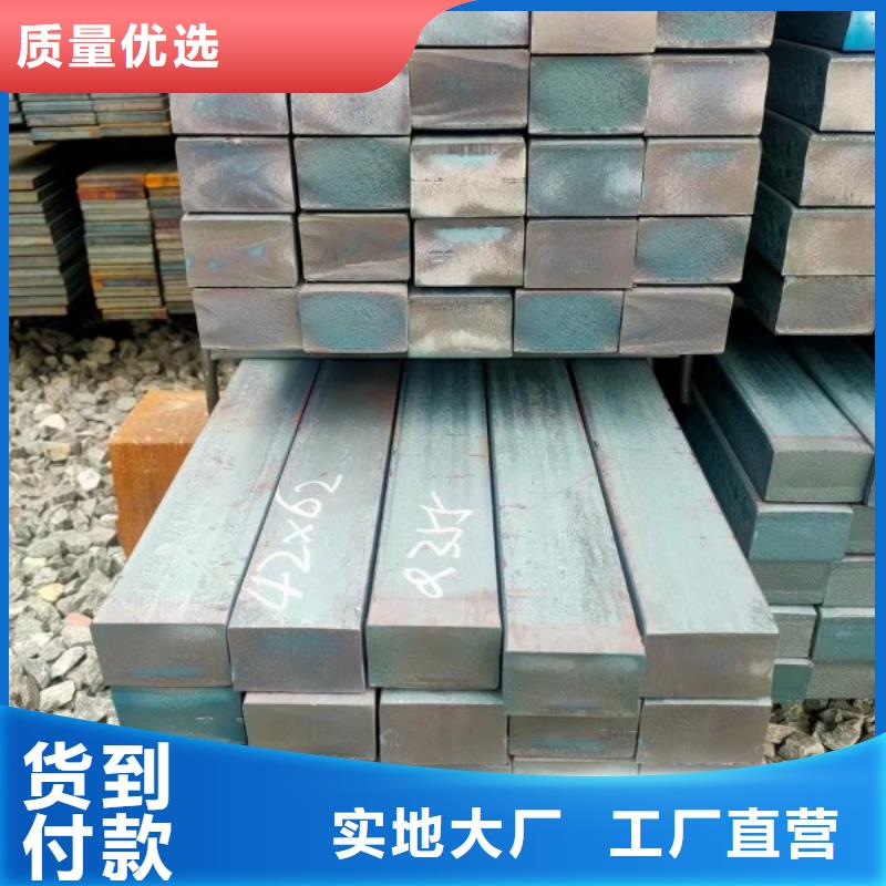Q235扁鋼條-誠信立足