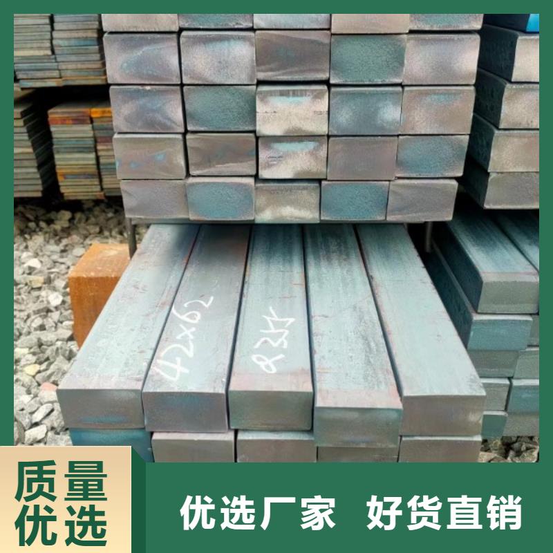 扁鐵條現貨直供